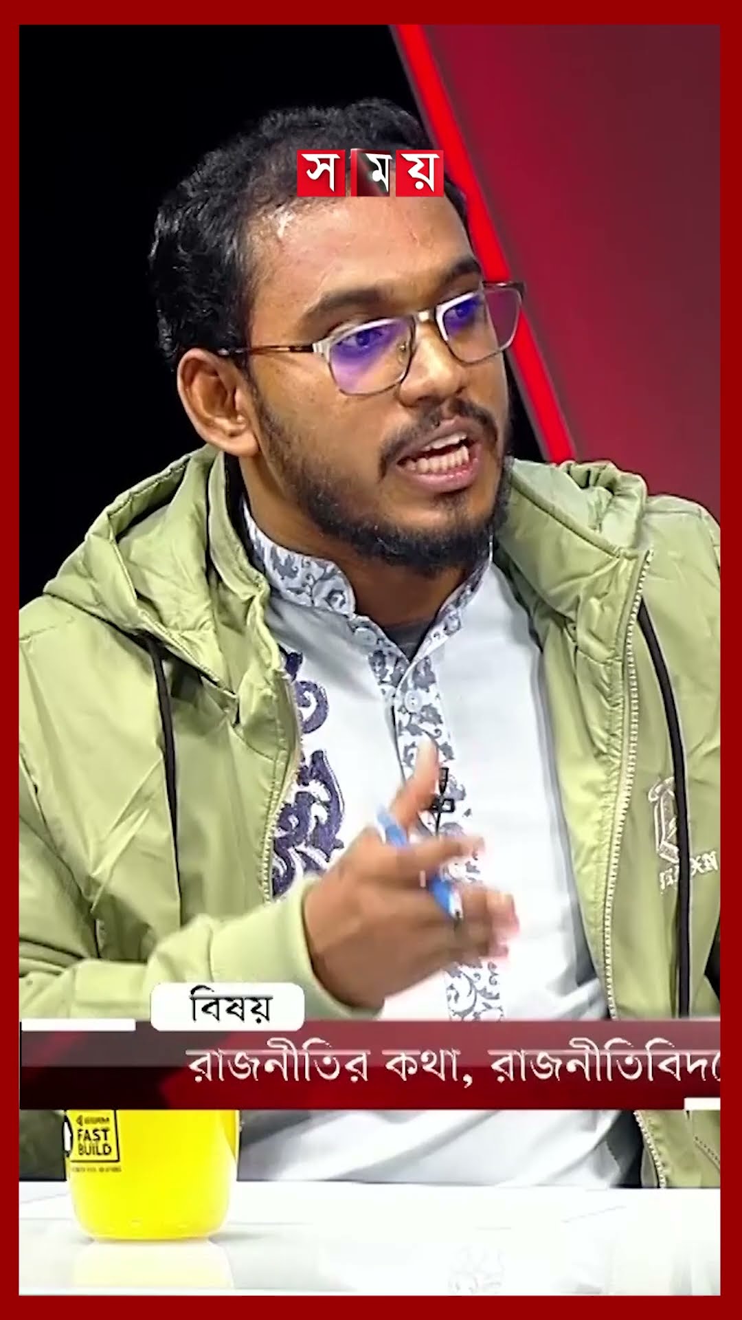 টকশো চলাকালে ছাত্রদল নেতার বিরুদ্ধে হুমকির অভিযোগ হান্নান মাসুদের | Abdul Hannan Masud | Somoy TV