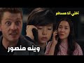 قلب أسود حلقة الجمعة الحلقة 68 والنسخة المطولة 21👇 qalb aswad ep vendredi s&ucirc;r 2m 14/08/26