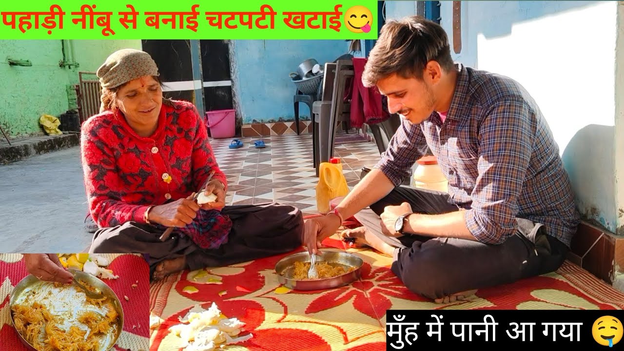 कुछ इस तरह बनाई खटाई की सबके मुँह में पानी आ गया🤤😋 Pahadi Lifestyle | MS Vlogs