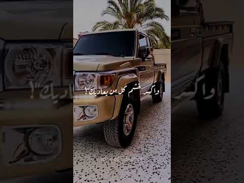 حالات واتس اب انا اخوك لو كل الدنيا صفت ضدك تحميل القناة الرسمية حمزة الصراري