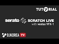 [DJKOREA TUTORIAL] Vestax VFX-1과 Serato Scratch Live의 연동 강좌 (2010. 12. 13.)