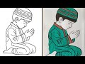 🌙✨ Rabi ul Awwal Drawing & Colouring | Islamic Art for Kids | Easy Step by Step