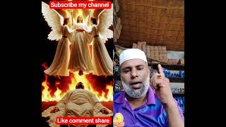 কবরের প্রশ্ন#কবরে #তোমাররবকে #ভাইরালভিডিও #ডুয়েট #ইসলামিক_কাহিনী #ট্রেন্ডিং #ফরইউ