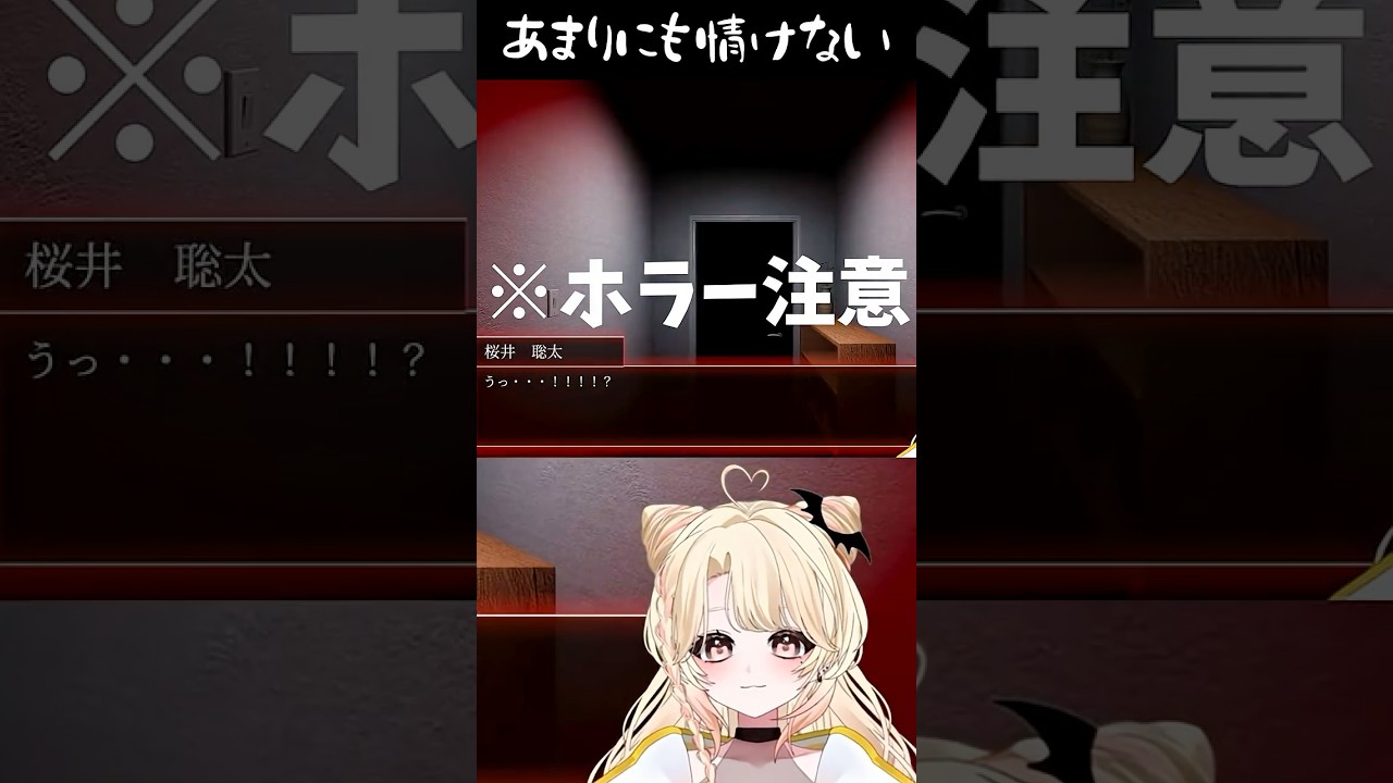 あまりにも情けない声が出たホラーシーン...【 ??がつくった映画館 | #shorts 】