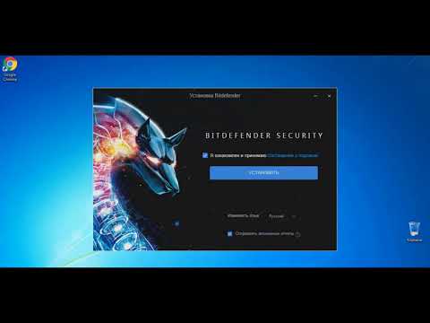 Инструкция по установке антивируса Bitdefender Antivirus Plus