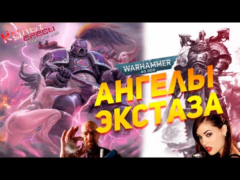 Video: Bývalý Mýtický šéf Eulogizuje Padlé štúdio Warhammer