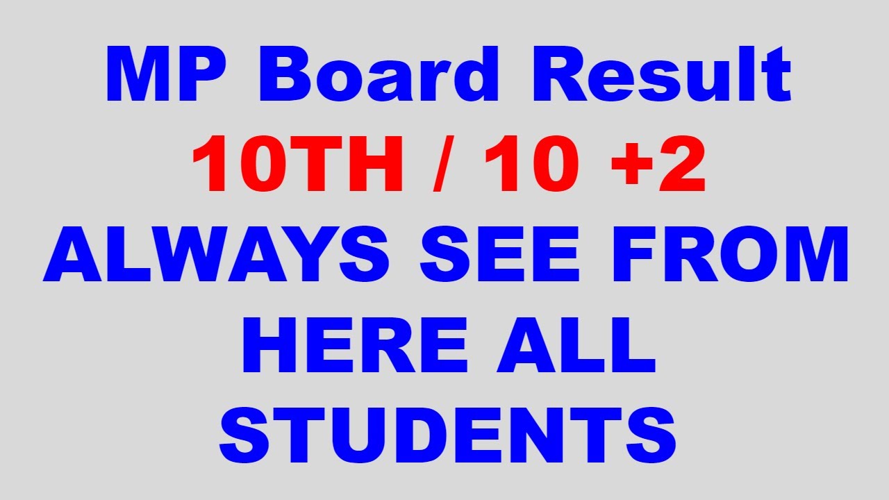 mp Board result 2019,10th/ 10+2 का रिजल्ट इस वेबसाइट पे जाकर आप देख सकते हैं