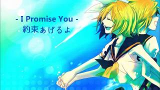 【Rin+Len/鏡音リン+ レン】I Promise You - 約束あげるよ 【Vocaloidカバー】