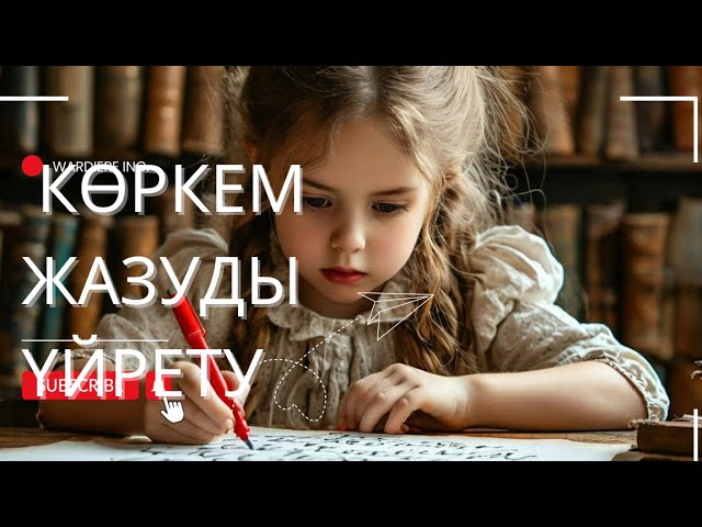 Желідегі әдемі фемдом