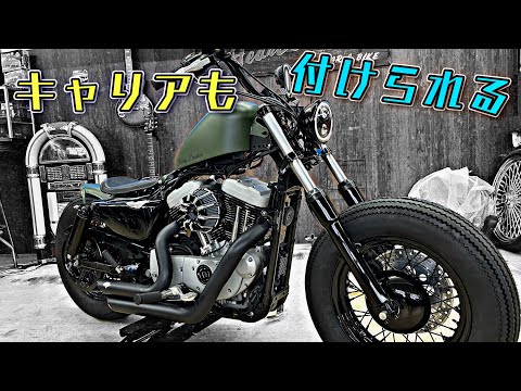 ボバーなスポーツスターが完成！Harley-Davidsonスポーツスター