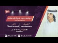 شيلة طررب | نرقص طرب فوق الجماجم | - اداء فهد بن فصلا  / حصريا 2017