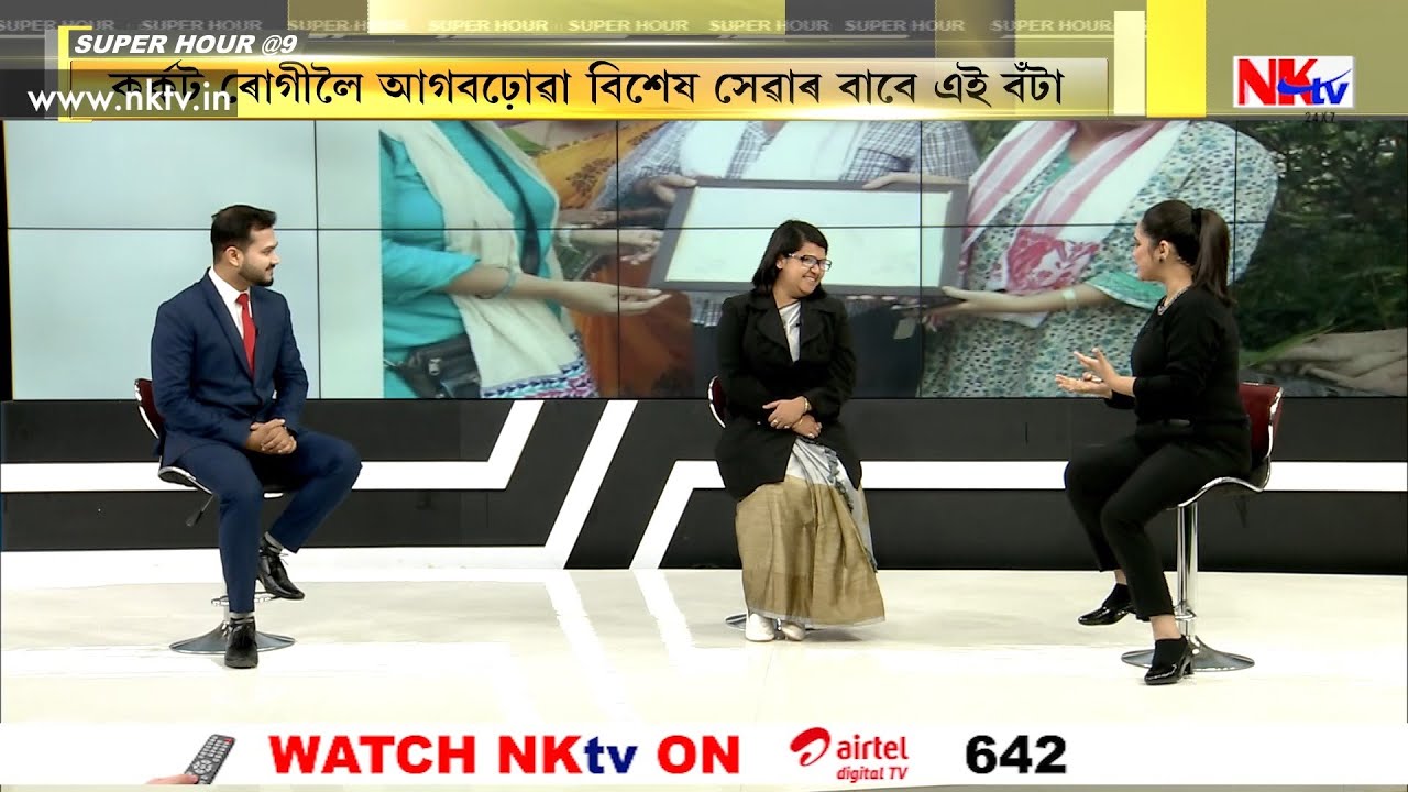 NKTVৰ ষ্টুডিঅ’ত ধৃতিমালা ডেকা