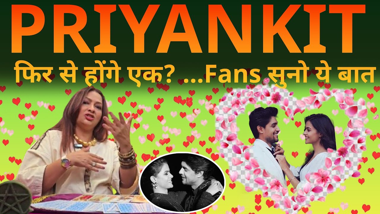 Priyanka chahar और Ankit Gupta patch up? Breakup के बाद क्या वापस आयेंगे priyankit?Tarot Geetanjali