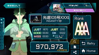 TAKUMI³】 光速105号XXX線 [INSANITY 15+] First Play - YouTube