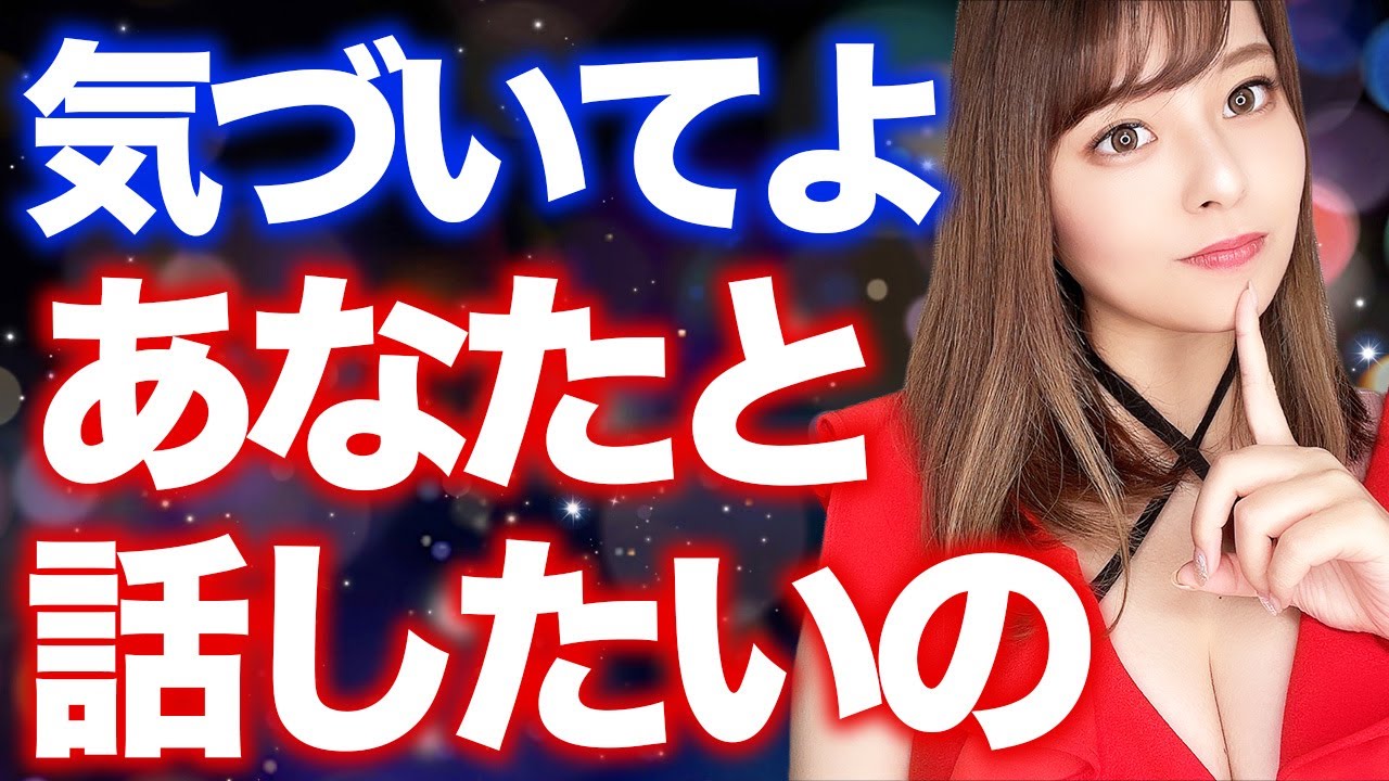 女性があなたと話したいときにする行動6選