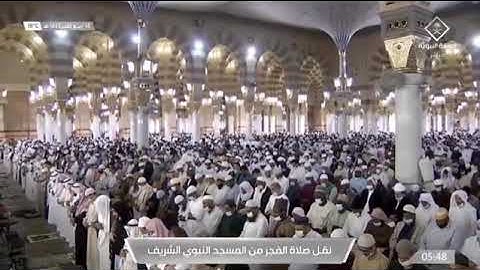الشيخ أحمد بن طالب حميد-الفجر- تلاوة سورة الرحمن.