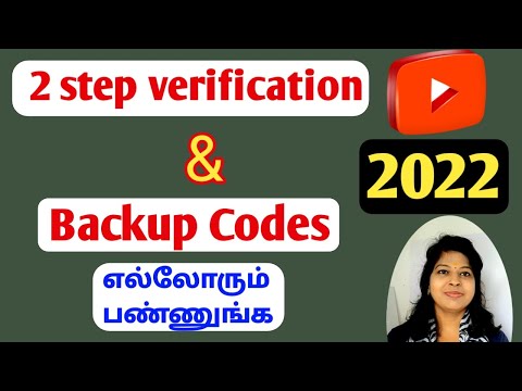 2 step verification tamil 2022 / Backup codes / 2 step authentication for Google account in tamil
