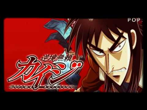 FF外から失礼するゾ～！(カイジ声真似)