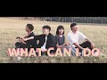 What Can I Do 南拳媽媽 With 點線面樂團 What Can I Do 南拳媽媽 With 點線面樂團