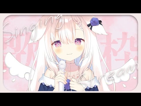 【歌枠】✧ゆる~~~く歌うよ!✧【Vtuber】 video thumb