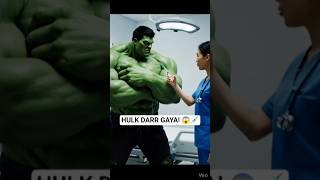 Hulk Monster se nahi… Injection se darta hai! 😂💉 . Hulk vs Injection 😱😂