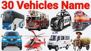 Land Transports Name🚙🛺| Learn 20 Land Vehicles Name in English with Pictures |Name of Land Transport