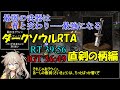【直剣の柄】any% RTA 39:56 (IGT 36:49)【ダークソウルリマスタード】【春日部つむぎ実況】