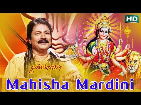 mahisha-mardini-ମହିଷ-ମର୍ଦ୍ଦିନୀ-||-album-durgati-nasini-||-arabinda-muduli-||-sarthak-music