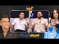 الشاعر مصطفى حدوتة عصام صاصا نمبر وان وأنجح من الكل في المهرجانات ومفاجأة عن أنا مين أنا بابا