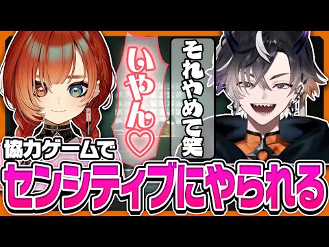 やられるときにセンシティブになりがちな巫神こんと、それを嫌がる鬼ヶ谷テン【リトルナイトメア3/REJECT/切り抜き】