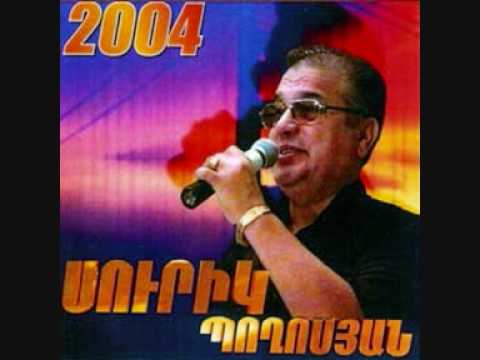 Suren Poghosian - Inchu chem karogh 2004