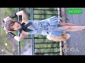 【4K120P】 🐹ねこぷち🦊小羽空のんちゃんムービー🎥 2025/04/13 アイ♡ゲキ 東京アイドル劇場10周年記念ライブ 上野恩賜公園野外ステージ(アイゲキ)