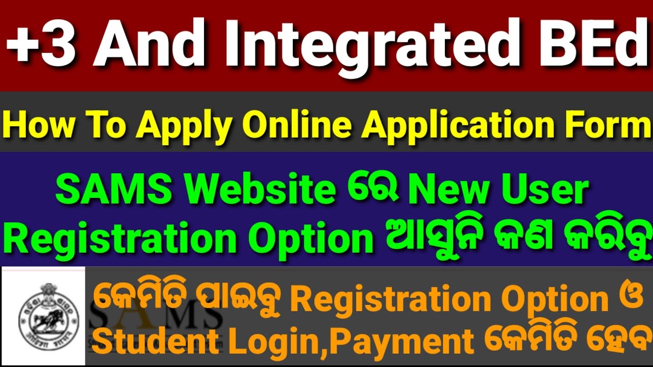 Integrated BEd Apply,+3 Apply,How To register,How To Login & Payment
