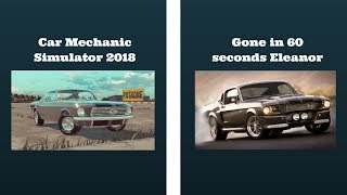 taking Eleanor from gone in 60 seconds for a spin CMS 2018 screenshot 3