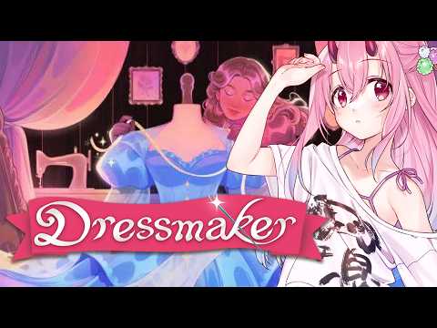 【Dressmaker】鬼は凄腕裁縫師！