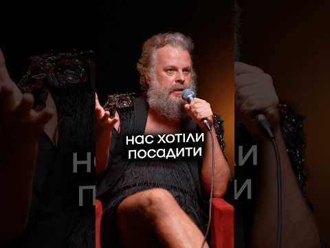 Хамерманів могли посадити на 6 років?