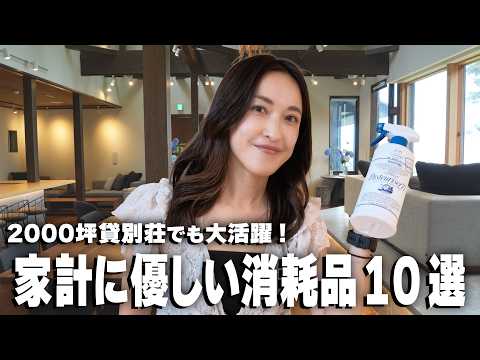 カズさんの村 - YouTube