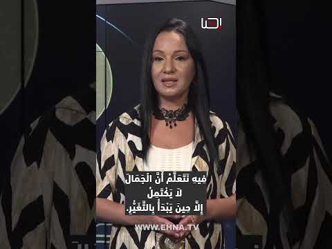 أ ي ل ول ه و ش ه ر ال ع ب ور ب ي ن ام ت ل اء الص ي ف و ب د اي ة ال خ ر يف