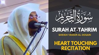 Heart Touching Recitation Of Surah At-Tahrim | Sheikh Yasser Al Dosari #ياسر_الدوسري