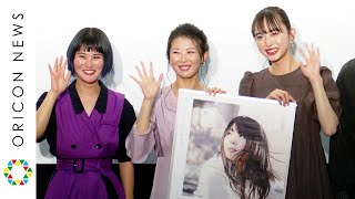 福田麻由子、同世代の若手監督とタッグ「0から映画を生みだした」　若手監督ならではのエピソードも　映画「グッドバイ」公開初日舞台あいさつ