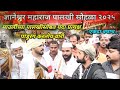 माउलींच्या आषाढी वारीत साक्षात पांडुरंग करतोय वारी 😳😳😳 / संत ज्ञानेश्वर महाराज पालखी सोहळा 2025