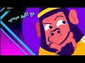 Sporcle Party مع Messi Sporcle Party مع Messi