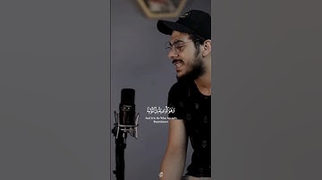 و هو الذي يقبل التوبة عن عباده - القارئ اسلام صبحي || قناة الفردوس الأعلى