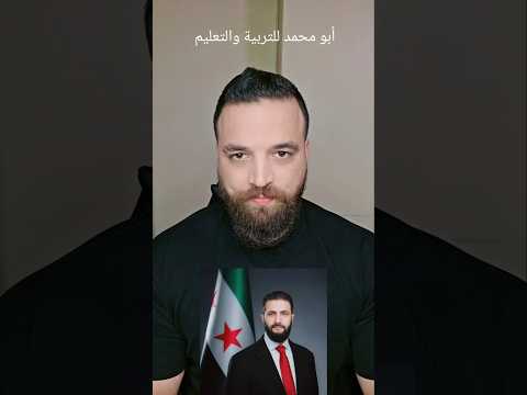 أبو محمد للتربية والتعليم