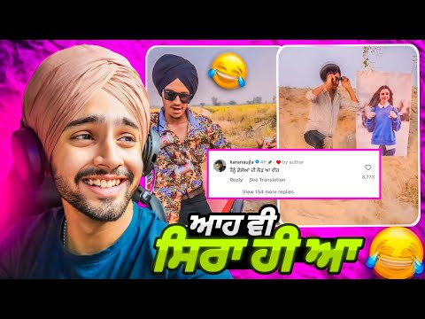 KARAN AUJLA ਨੇ ਦੇਖੋ ਕੀ ਕਹਿ ਦਿੱਤਾ🤣 | FUNNY VIDEOS