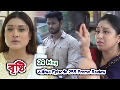 Premas Rang Yave - Highlights |30 May 2024 | Full Ep FREE on SUN NXT |  Sun Marathi