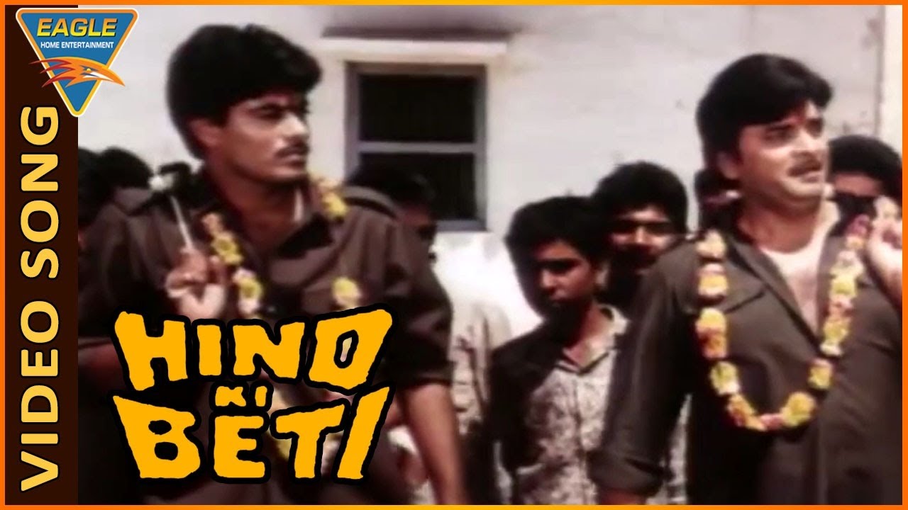 Hind Ki Beti Movie || Under Ke Dushman Video Song || Kiran Kumar, Poonam Dasgupta