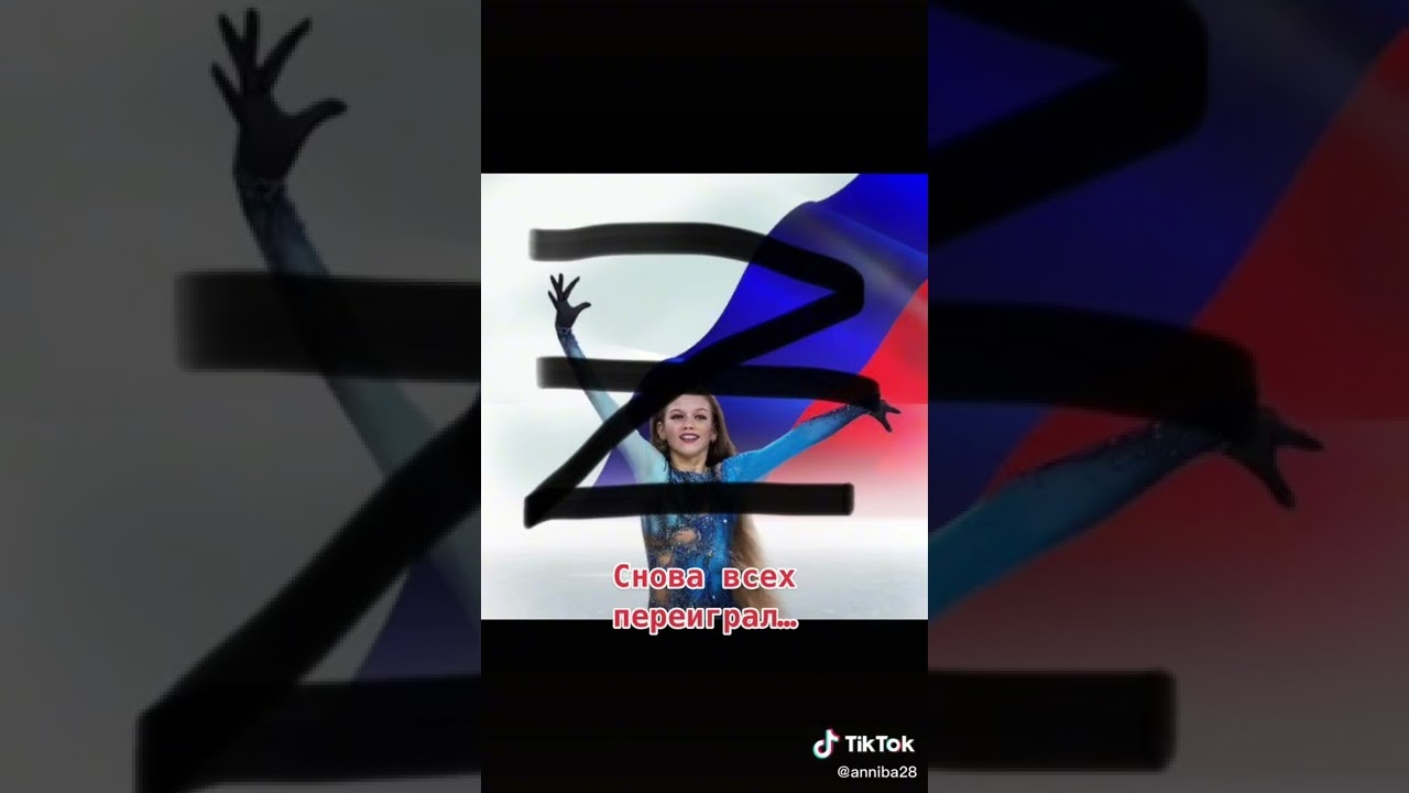 Z russia , the end russian professional sport   -       Putin is international terrorist