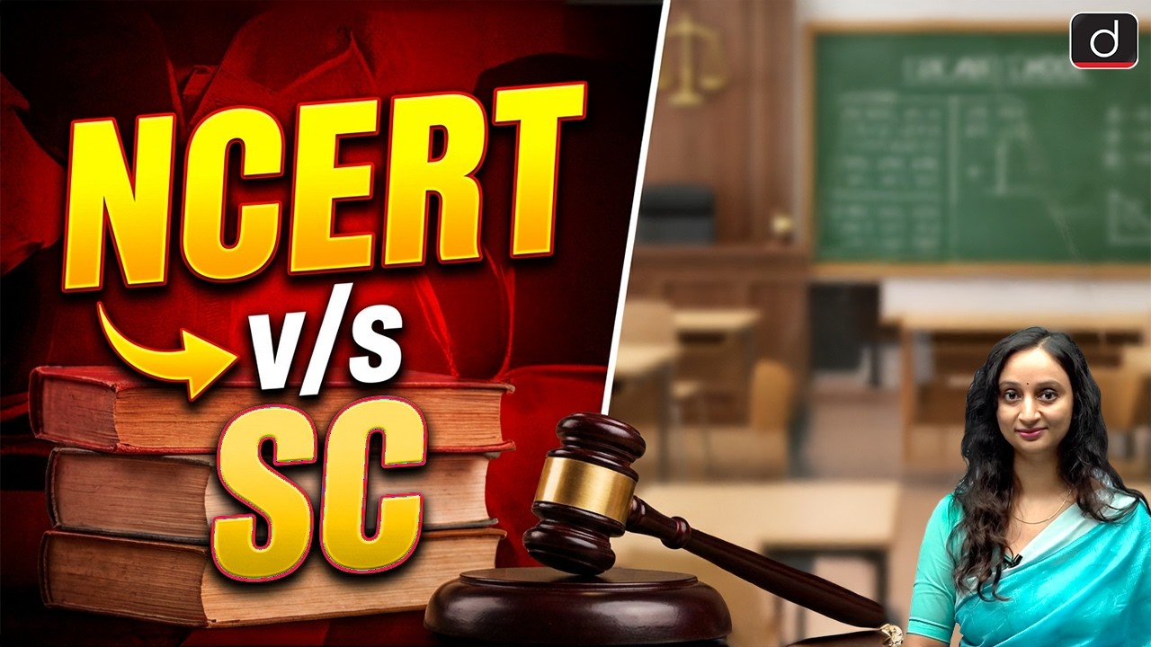 NCERT Withdraws Controversial Judiciary Chapter | Supreme Court| Latest Update | Drishti IAS English