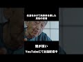 【イシナガキクエを探しています】失踪した女性を捜索していた男性が死亡... #ホラー #心霊現象 #フェイクドキュメンタリー #フィクション